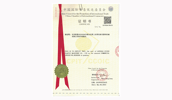 China Council for the Promotion of International TradeChina Chamber ofnternational Commerce