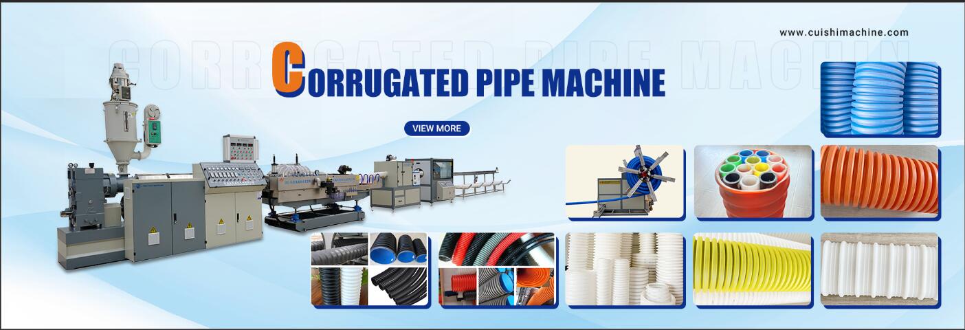 DWC pipe machine .jpg
